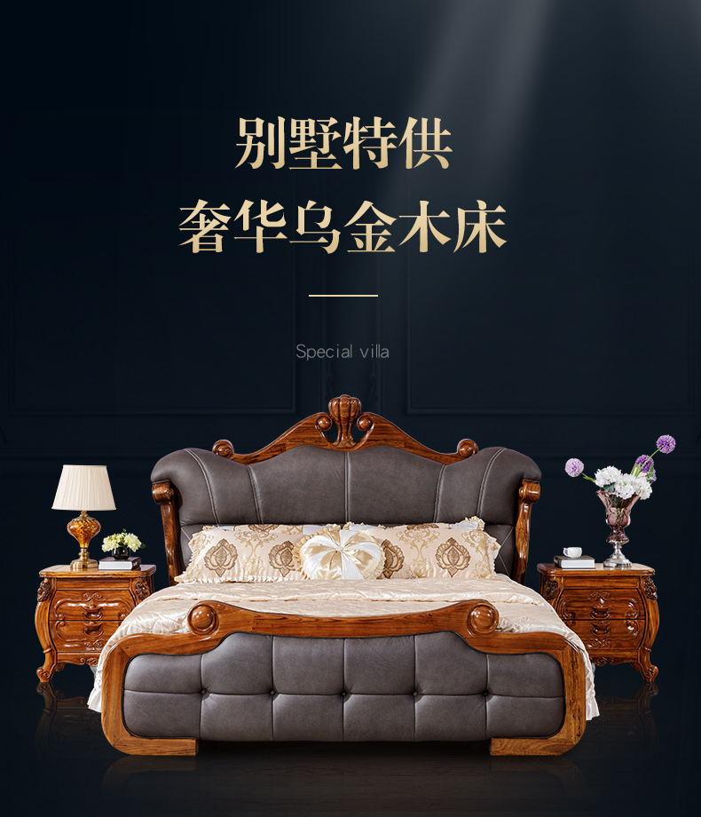 1801详情_01.jpg