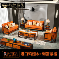 东方荟同款新中式国标红木刺猬紫檀实木轻奢真皮沙发组合客厅家具