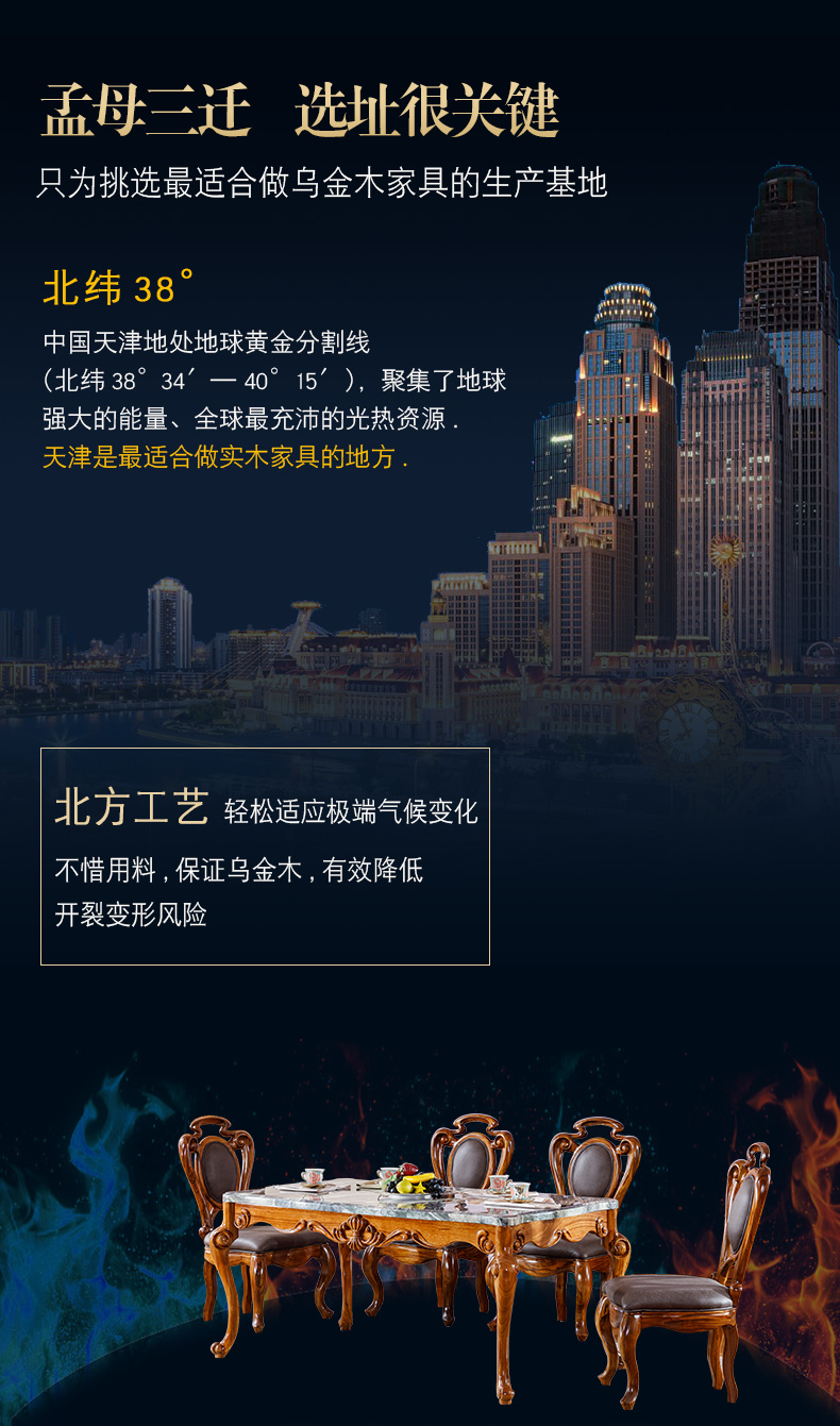 T06长台_06.jpg