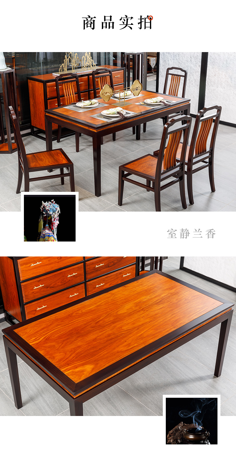 8805-2d长方桌_12.jpg