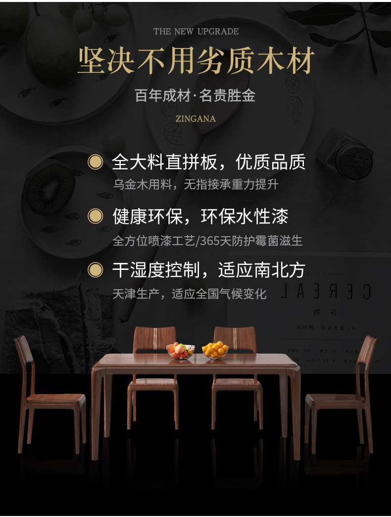 长桌子790_08.jpg
