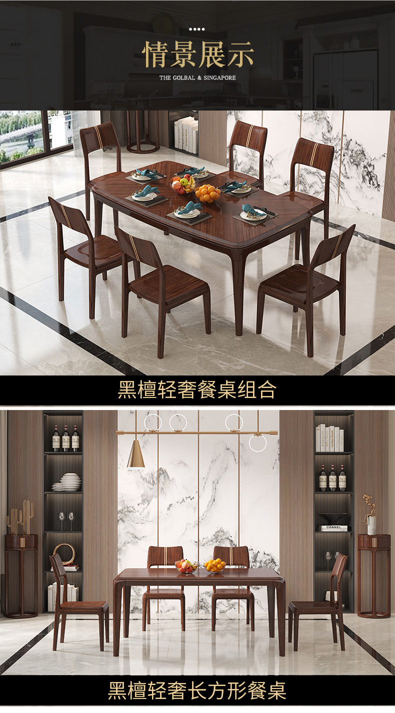 长桌子790_13.jpg