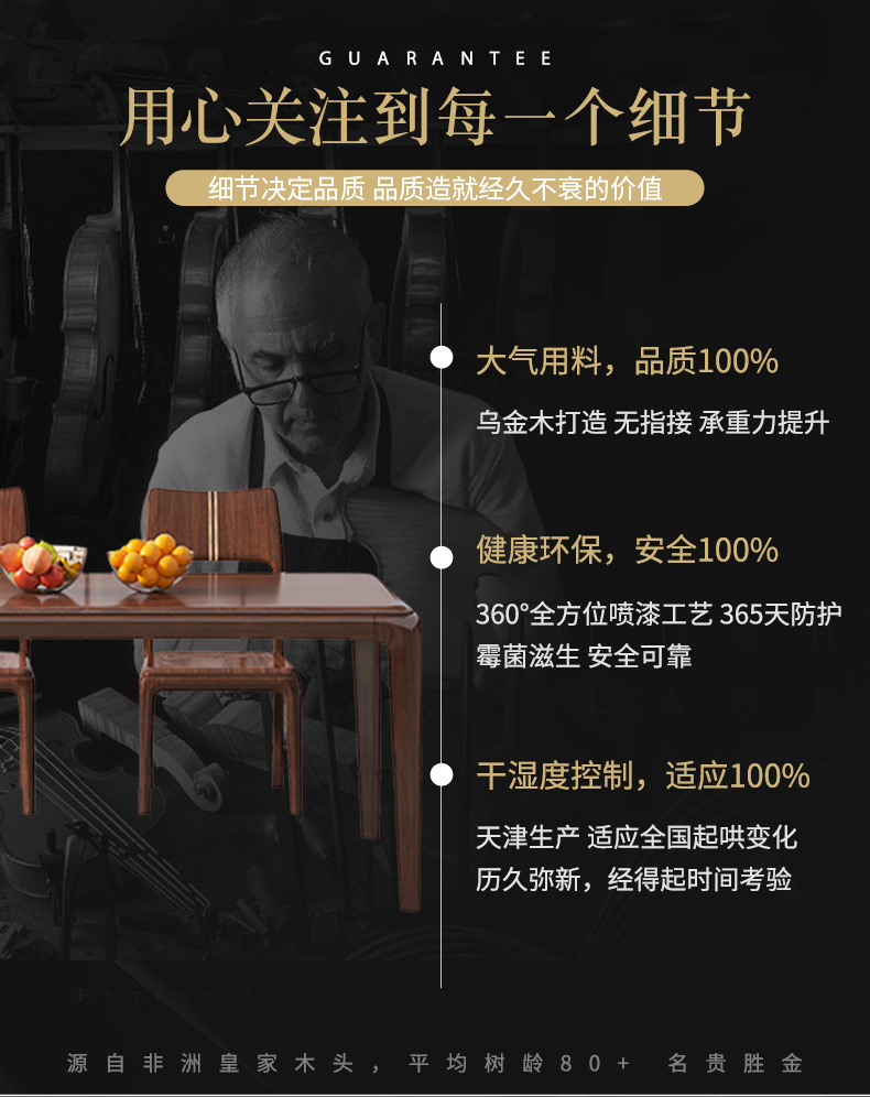 长桌子790_16.jpg