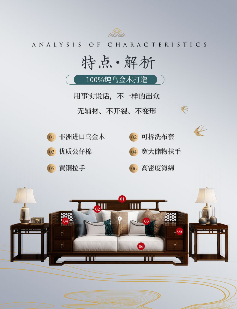 乌金木1 (7).jpg