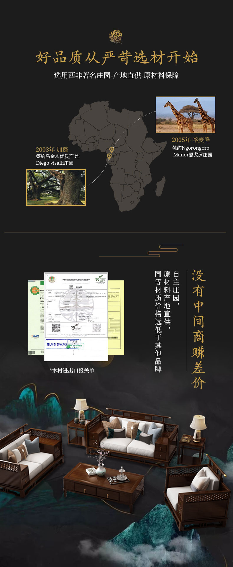 乌金木1 (8).jpg