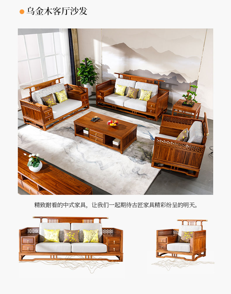 乌金木1 (6).jpg