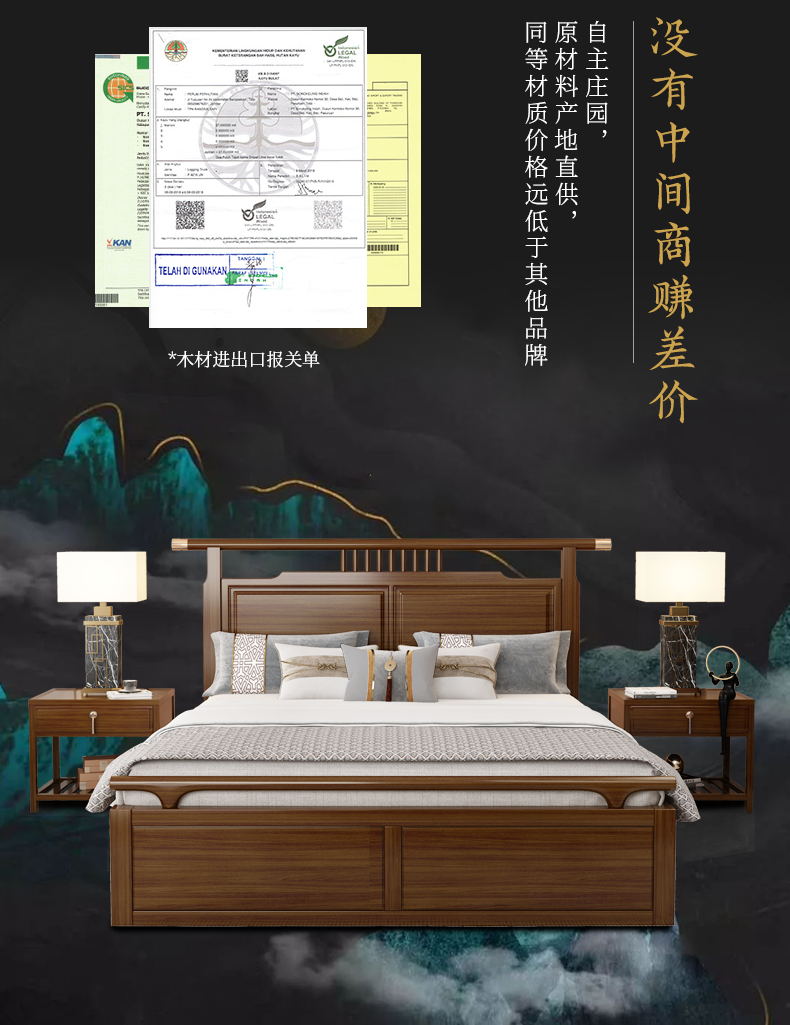 皮床2_04_看图王.jpg