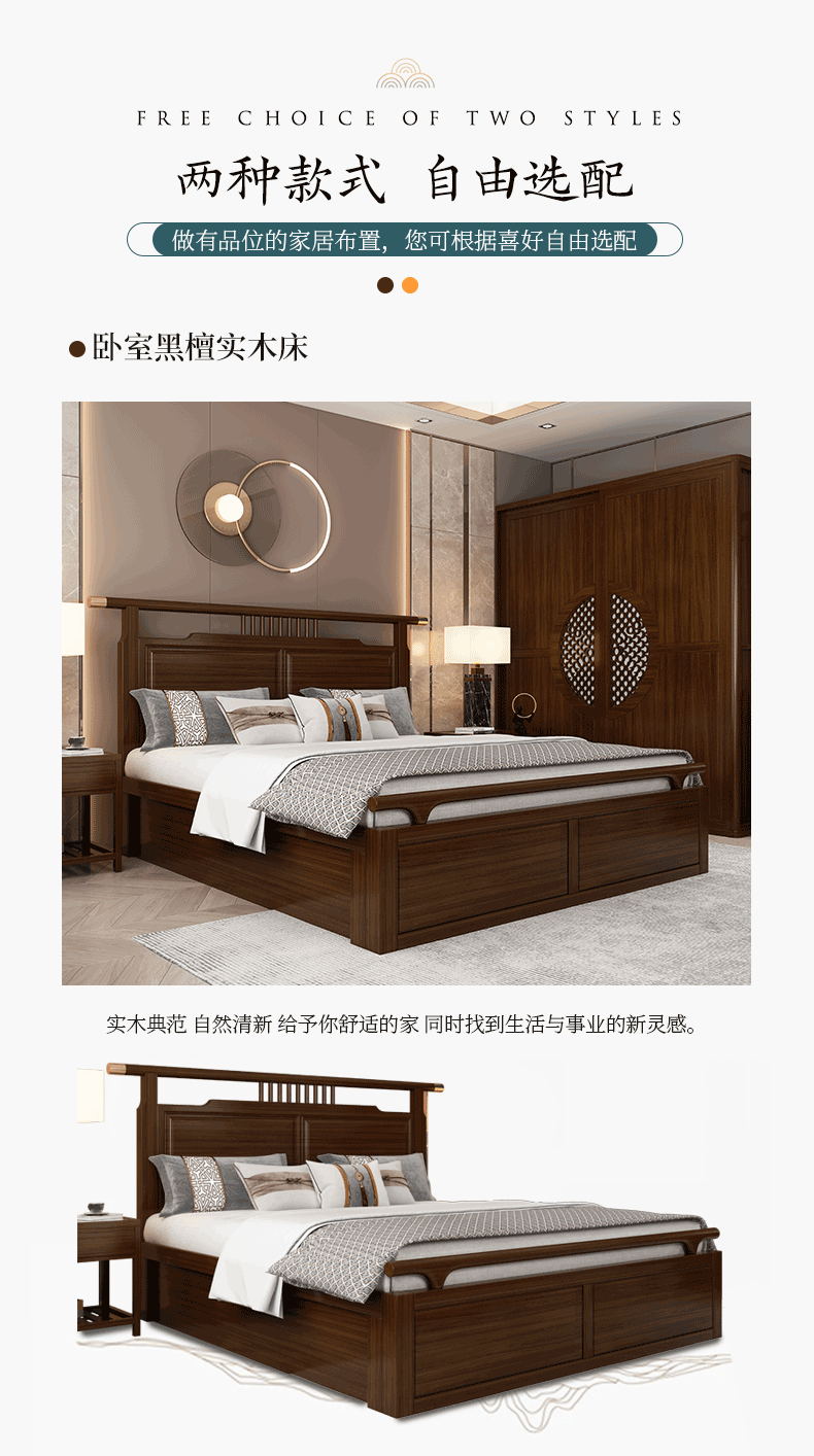 皮床_08_看图王.jpg