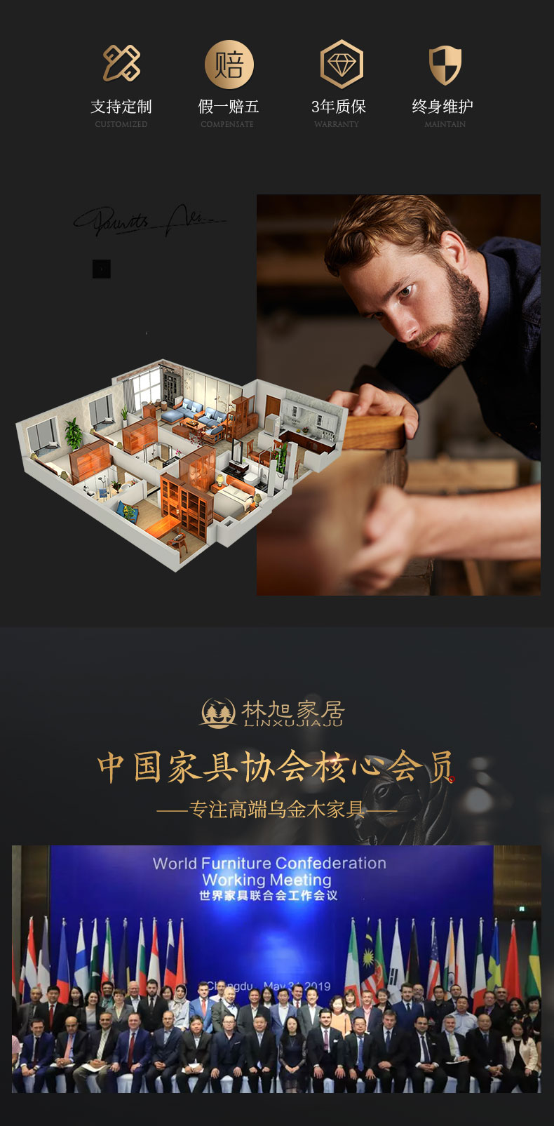 乌金木1 (2).jpg