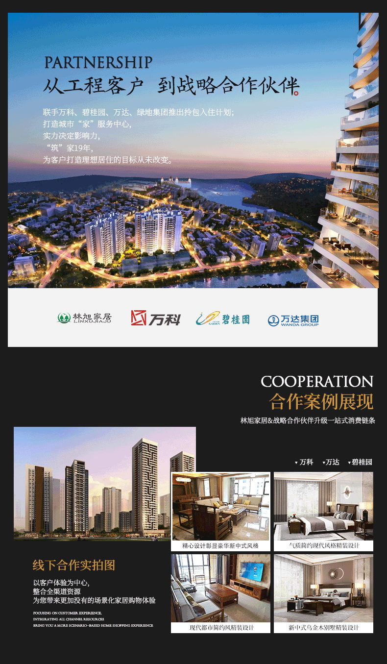 皮床_04_看图王.jpg