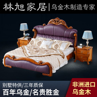 别墅乌金木床全实木雕花欧式风格主卧1.8米双人床奢华美式真皮床