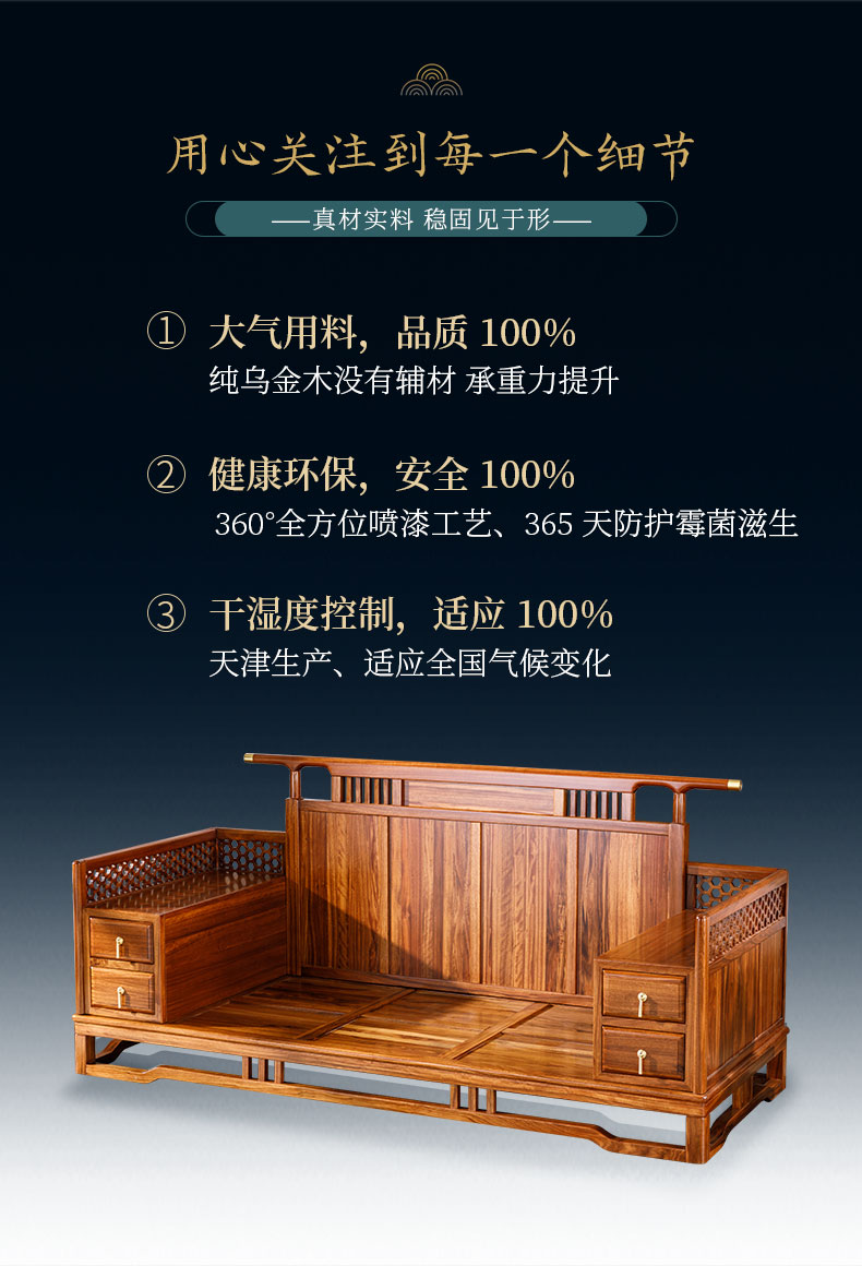 乌金木1 (14).jpg