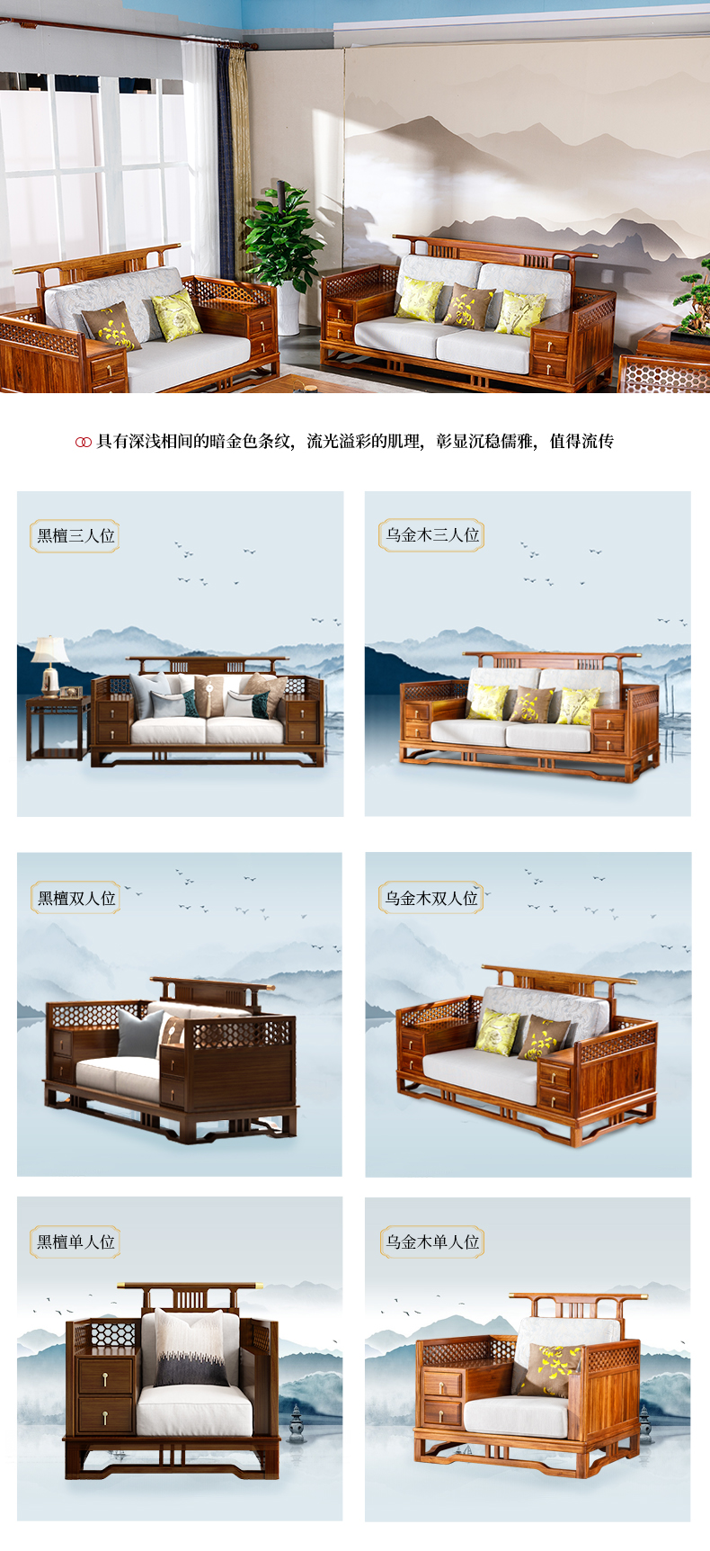 乌金木1 (13).jpg