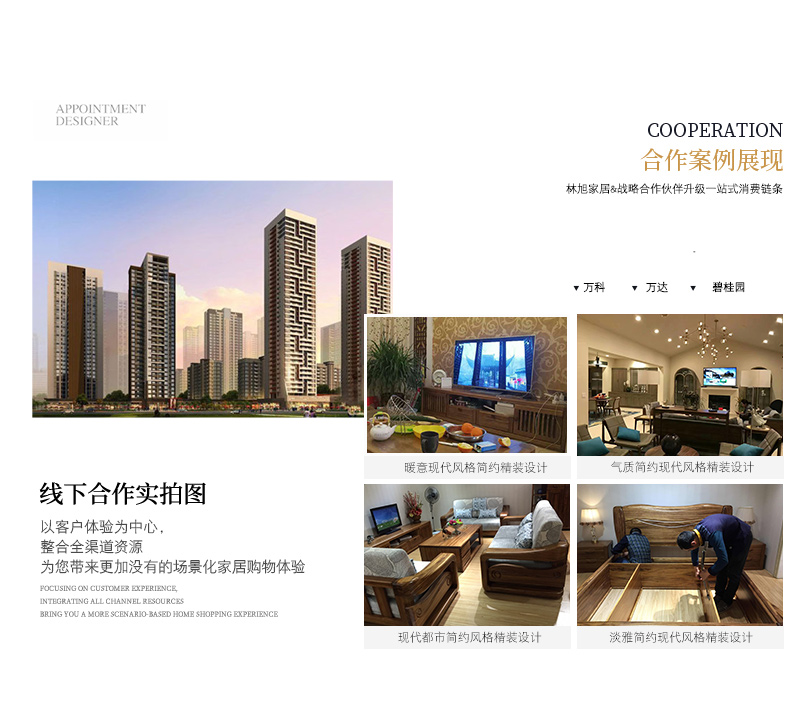 1801详情_04.jpg