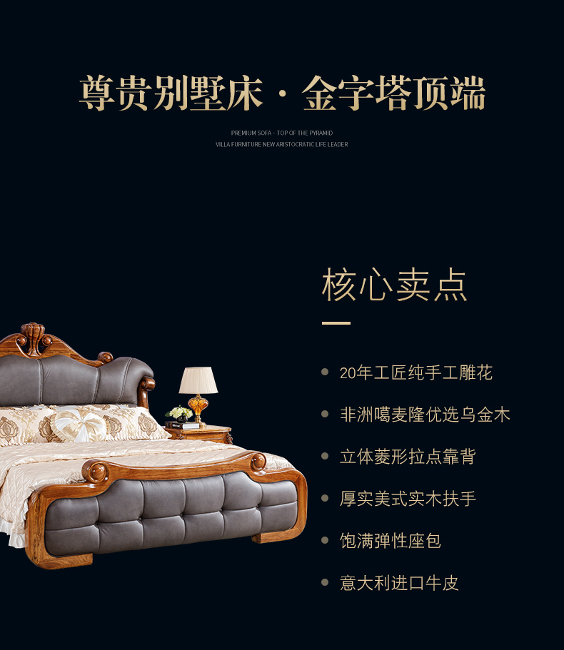 1801详情_08.jpg