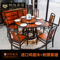 江南别院同款现代新中式全实木国标红木刺猬紫檀黑檀餐厅餐桌圆桌
