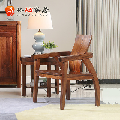 北美黑胡桃木休闲椅LX16-4