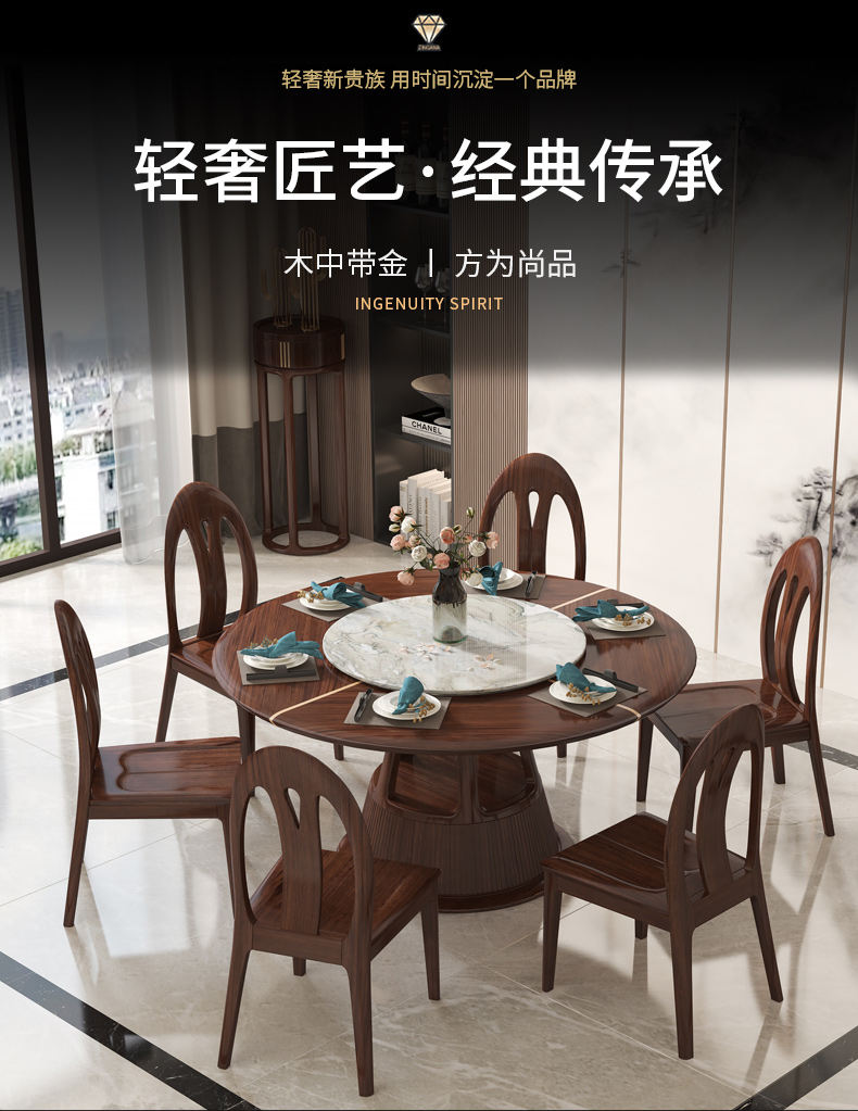 轻奢圆形餐桌790_01.jpg