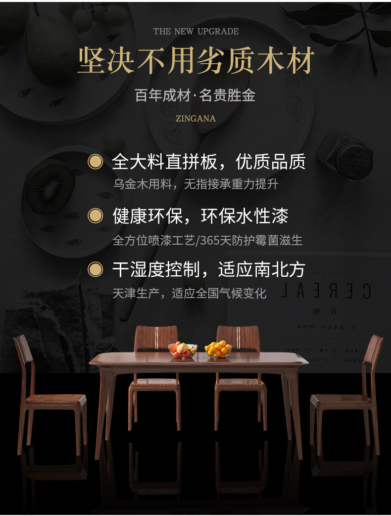 轻奢圆形餐桌790_07.jpg