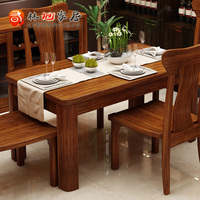 现代中式全实木纯乌金木长方形餐台餐桌椅组合C102