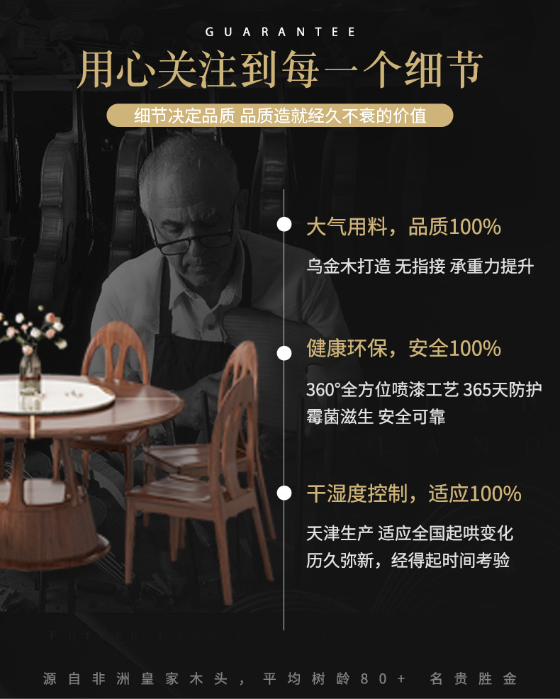 轻奢圆形餐桌790_15.jpg