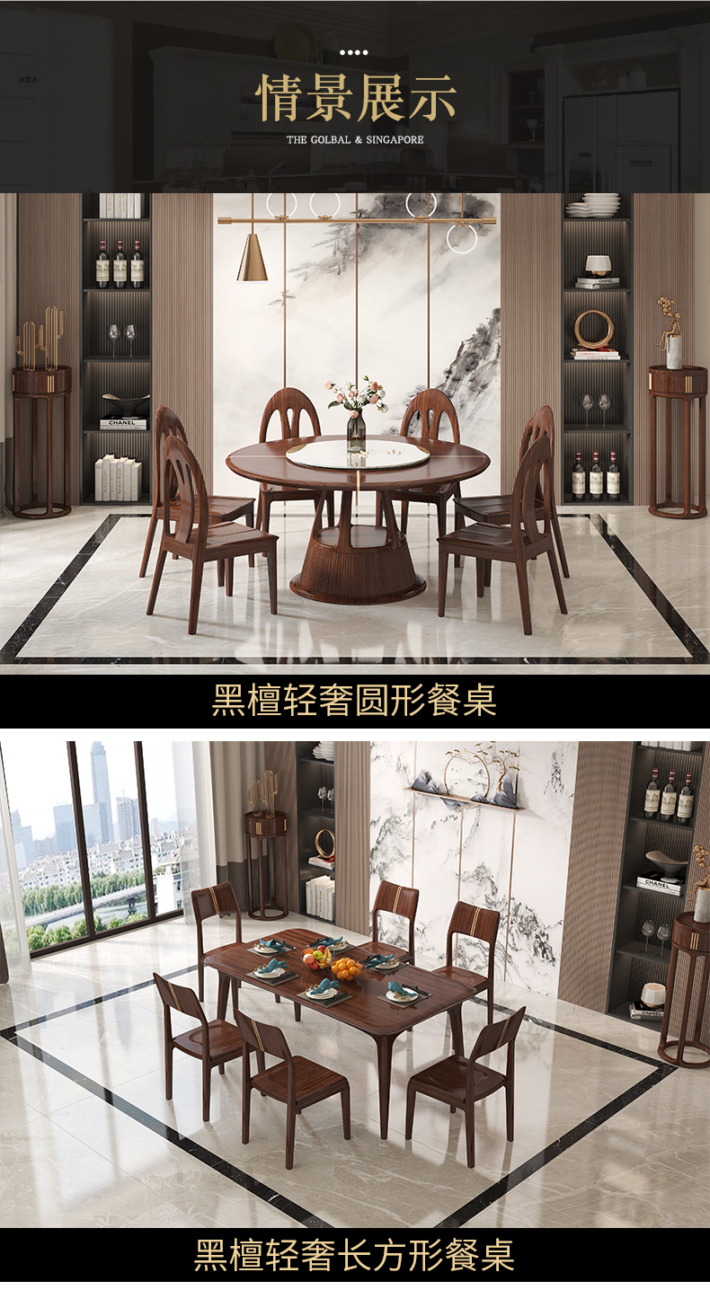 轻奢圆形餐桌790_12.jpg