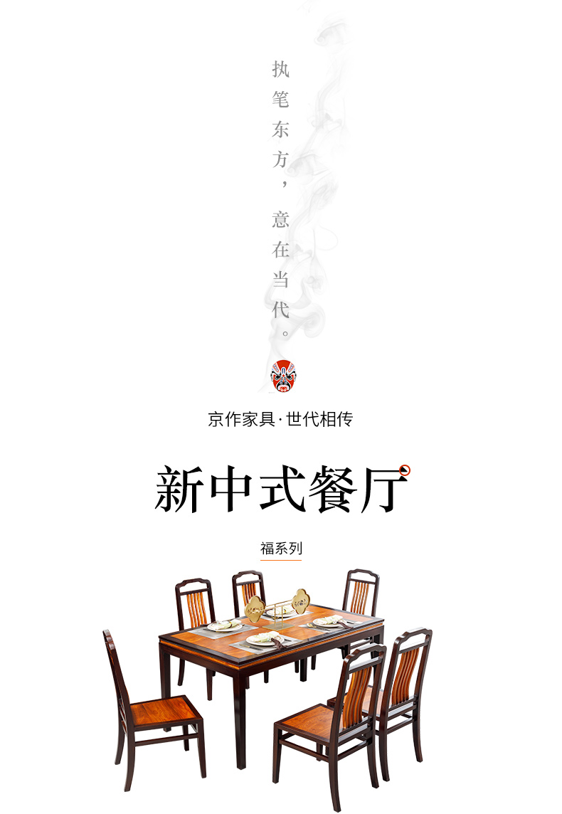8805-2d长方桌_01.jpg