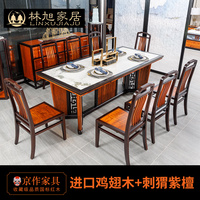 东方荟同款现代新中式红木刺猬紫檀黑檀大户型轻奢大理石西餐桌