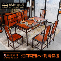 鲁班印阅梨同款现代新中式国标红木刺猬紫檀全实木长方形餐桌组合