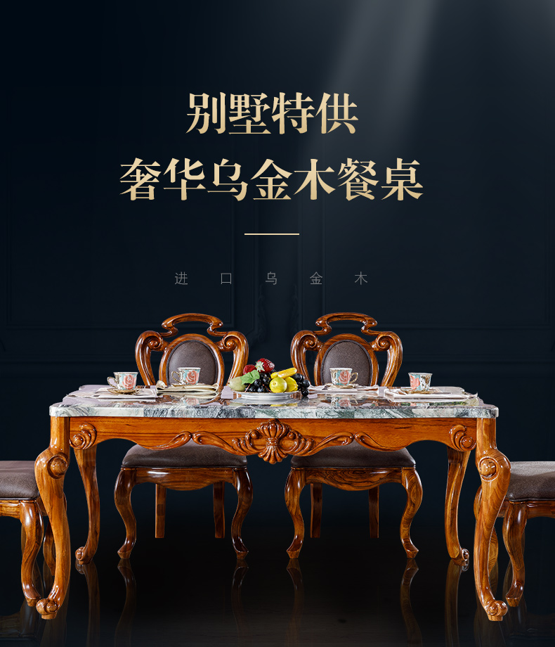 T06长台_01.jpg