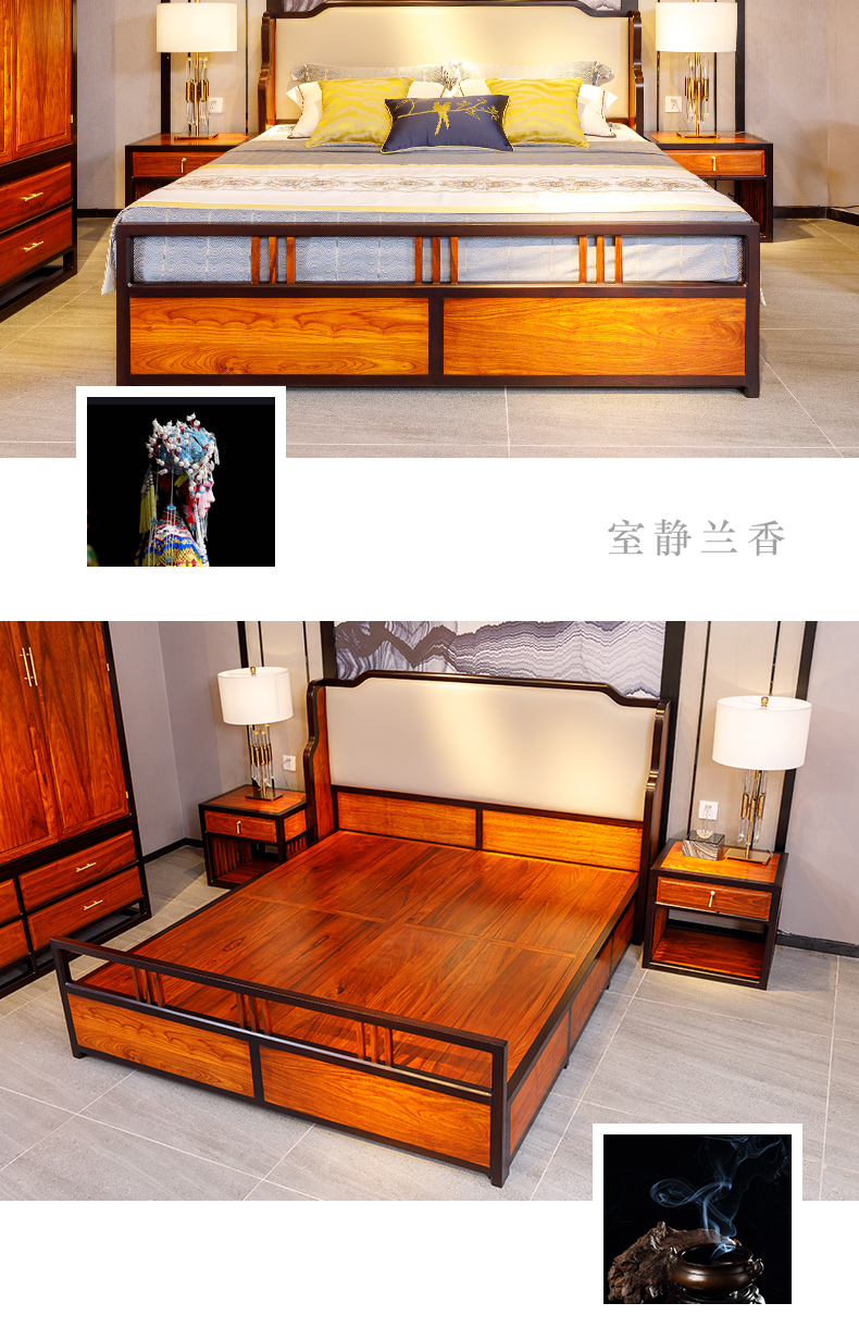 东方荟江南别院同款现代新中式国标红木刺猬紫檀真皮全实木双人床